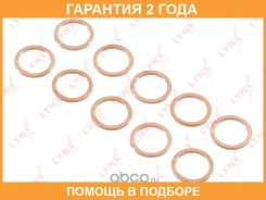 �������������� ������ Lynxauto / SG2548 �������� 24 ��� ���� �� 10 �� SG2548 ����
