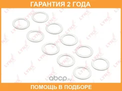 �������������� ������ Lynxauto / SG2552 �������� 24 ��� ���� �� 10 �� SG2552 ����