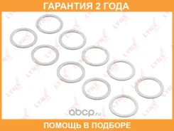 �������������� ������ Lynxauto / SG2553 �������� 24 ��� ���� �� 10 �� SG2553 ����