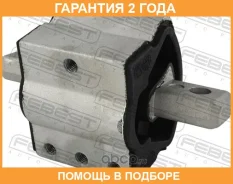 ������� ������� ��������� ������ Febest / BZM204R �������� 24 ��� BZM204R ����