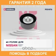 ������ ���������� ����� (��������) Marshall / MS1476 �������� 24 ��� MS1476 ����