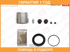 ����������� ���������� ��������+������� Masterkit / 77A4312 �������� 12 ��� 77A4312 ����