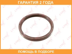 ������� ����������� ���� (100x86x10-L) Lynxauto / SO0074 �������� 24 ��� SO0074 ����
