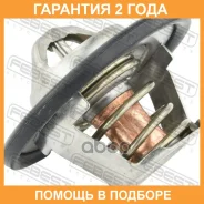 ��������� Febest / 18462004 �������� 24 ��� 18462004 ����