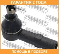 ���������� ������� Febest / 0521211 �������� 24 ��� 0521211 ����