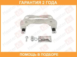 ����� ���������� �������� Masterkit / 77AR1161 �������� 24 ��� 77AR1161 ����