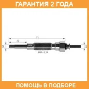 ����� ����������� ��� ����������� Mitsubishi Pajero II (94-) 2.8TD Startvolt / GLSP028 �������� 24 ��� ���� �� 4 �� GLSP028 ����
