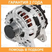 ��������� ��� �/� Vesta (15-)/X-Ray (15-) 1.6i 150A (��� ) (LG 0909) Startvolt / LG0909 �������� 24 ��� LG0909 ����