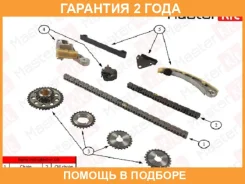 �������� ���� ��� Masterkit / 77B0014FK �������� 24 ��� 77B0014FK ����