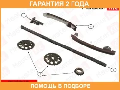 �������� ���� ��� Masterkit / 77B0032FK 77B0032FK ����