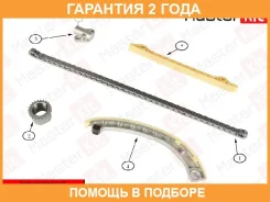 �������� ���� ��� Masterkit / 77B0095FK �������� 24 ��� 77B0095FK ����