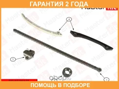 �������� ���� ��� Masterkit / 77B0085FK �������� 24 ��� 77B0085FK ����