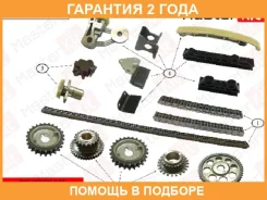 �������� ���� ��� Masterkit / 77B0179FK �������� 24 ��� 77B0179FK ����