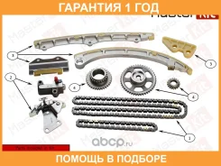 �������� ���� ��� Masterkit / 77B0255FK �������� 12 ��� 77B0255FK ����