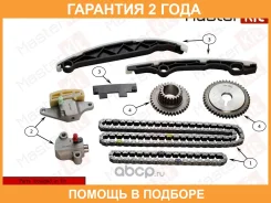 �������� ���� ��� Masterkit / 77B0260FK �������� 24 ��� 77B0260FK ����