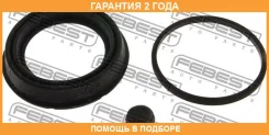 ����������� �������� ���������� ��������� Febest / 0575MZ3F �������� 24 ��� 0575MZ3F ����