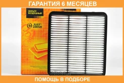 ������ ��������� JUST Drive / JDA0019 �������� 6 ��� JDA0019 ����