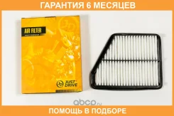 ������ ��������� JUST Drive / JDA0022 �������� 6 ��� JDA0022 ����