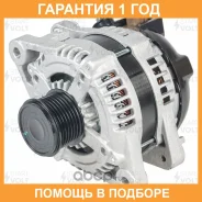 ��������� ��� �/� Highlander (07-)/Camry V40 (06-)/ RX (06-) 3.5i 100A (LG 1935) Startvolt / LG1935 �������� 12 ��� LG1935 ����