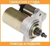 ������� Startvolt / LST0115 �������� 24 ��� LST0115 ����