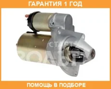 ������� Startvolt / LST0127 �������� 12 ��� LST0127 ����