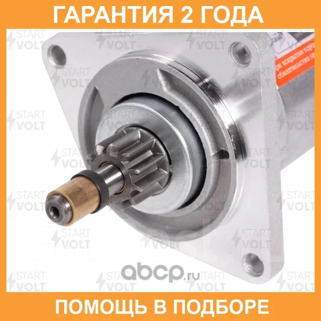������� Startvolt / LST0115 �������� 24 ��� LST0115 ����