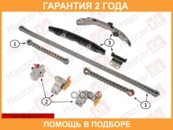 �������� ���� ��� Masterkit / 77B0441K �������� 24 ��� 77B0441K ����