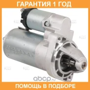 ������� ��� ����������� ���/��� � ��. ��� 405/406/409 1,4��� Startvolt / LST0303X �������� 12 ��� LST0303X ����
