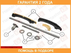 �������� ���� ��� Masterkit / 77B0459FK �������� 24 ��� 77B0459FK ����