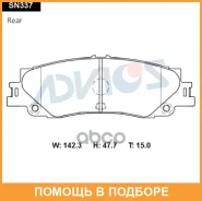 �������� ��������� ������� Advics / SN337 SN337 ����