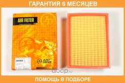 ������ ��������� JUST Drive / JDA0039 �������� 6 ��� JDA0039 ����