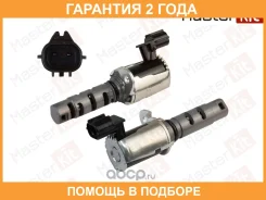 ������ VVT Masterkit / 77BCV0020 �������� 24 ��� 77BCV0020 ����