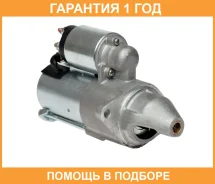 ������� ��� ����������� Daewoo Nexia (94-) 1.5i/Chevrolet Lacetti (05-) 1.4i/1.6i (Z=9) 1,1��� Startvolt / LST0563 �������� 12 ��� LST0563 ����