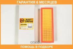 ������ ��������� JUST Drive / JDA0056 �������� 6 ��� JDA0056 ����