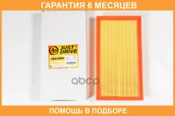 ������ ��������� JUST Drive / JDA0059 �������� 6 ��� JDA0059 ����