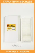������ ��������� JUST Drive / JDA0079 �������� 6 ��� JDA0079 ����
