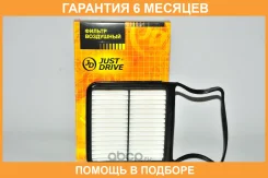 ������ ��������� JUST Drive / JDA0082 �������� 6 ��� JDA0082 ����