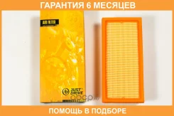 ������ ��������� JUST Drive / JDA0084 �������� 6 ��� JDA0084 ����