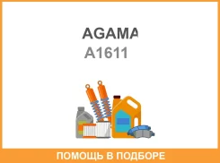 ��������������� A-611A-1308AE-11170A-1611 17801-2410 Agama Agama / A1611 A1611 ����