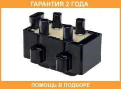 ������� ��������� ��� �/� Largus (12-)/ Logan (04-)/Duster (10-) 8v (SC 0901) Startvolt / SC0901 �������� 24 ��� SC0901 ����