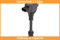 ������� ��������� ��� �/� X-Trail T30 (00-)/Primera (02-) 2.0i/2.5i (SC 1490) Startvolt / SC1490 �������� 24 ��� SC1490 ����