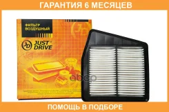 ������ ��������� JUST Drive / JDA0129 �������� 6 ��� JDA0129 ����