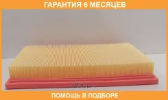 ������ ��������� JUST Drive / JDA0132 �������� 6 ��� JDA0132 ����