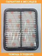 ������ ��������� JUST Drive / JDA0139 �������� 6 ��� JDA0139 ����