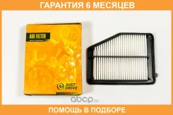 ������ ��������� JUST Drive / JDA0164 �������� 6 ��� JDA0164 ����