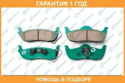 ������� G-Brake / GP01001 �������� 12 ��� GP01001 ����