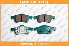 ������� G-Brake / GP01005 GP01005 ����
