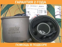 ����������� Jikiu / BH28153 �������� 24 ��� BH28153 ����