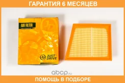 ������ ��������� JUST Drive / JDA0188 �������� 6 ��� JDA0188 ����