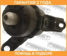 ������� ��������� ������ (��������������) Febest / Mzmghrh �������� 24 ��� 00X16140, 0512GHRH, 100A15928, 10150558, 105110, 125CE2835, 14J2015, 1EB300...